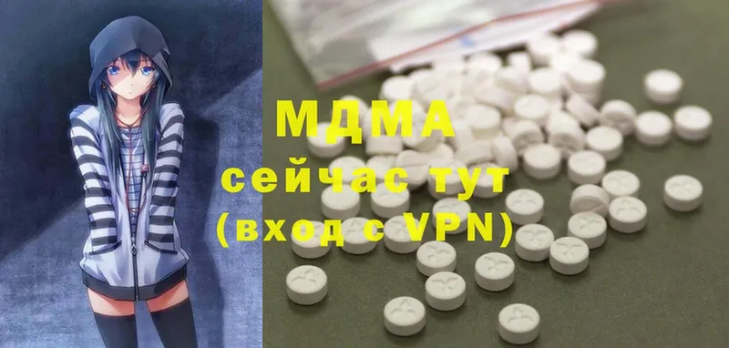 как найти закладки  Белая Холуница  KRAKEN   MDMA молли 